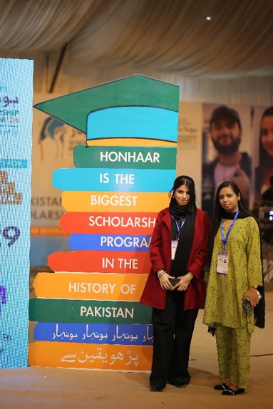 Honhaar Scholarship Program